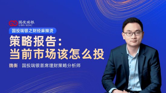 10月24日华夏广发招商南方天弘等基金大咖说：中证A500投资价值如何？华为鸿蒙震撼来袭，科技行情怎么看？